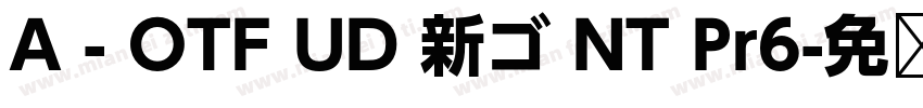 A - OTF UD 新ゴ NT Pr6字体转换